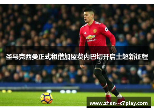 /uploads/images/20260531/sheng-ma-ke-xi-man-zheng-shi-zu-jie-jia-meng-fei-nei-ba-qie-kai-qi-tu-chao-xin-zheng-cheng.webp