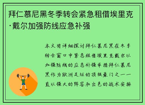 /uploads/images/20260710/bai-ren-mu-ni-hei-dong-ji-zhuan-hui-jin-ji-zu-jie-ai-li-ke-dai-er-jia-qiang-fang-xian-ying-ji-bu-qiang.webp