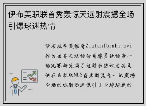/uploads/images/20260805/yi-bu-mei-zhi-lian-shou-xiu-hong-jing-tian-yuan-she-zhen-han-quan-chang-yin-bao-qiu-mi-re-qing.webp